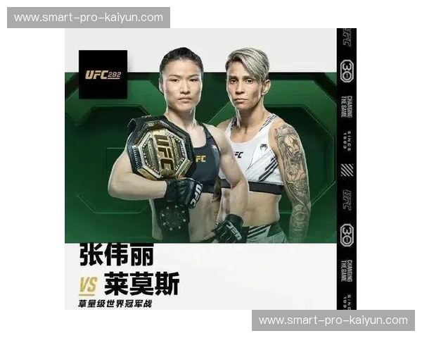 UFC冠军榜单：竞技巅峰的荣耀与激战